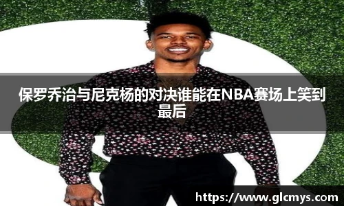 zoty中欧手机最新版本
