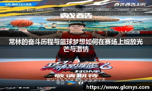 zoty中欧app下载