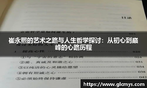 zoty中欧入口