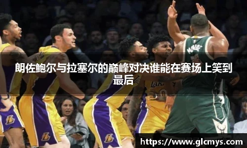 zoty中欧app下载